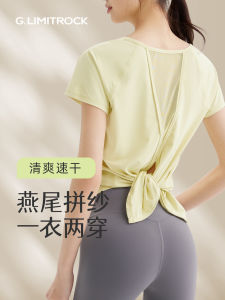 Womens Yoga Sportswear Short Sleeve Loose Running Quick Dry Mesh Patchwork Fitness T-Shirt Ultra Light Breathable round Neck