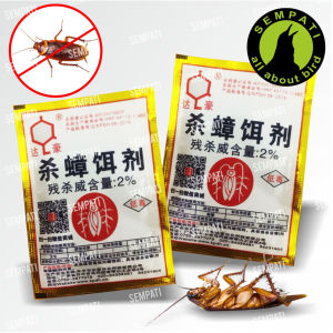 SEMPATI Racun Kecoa Miezhangqing Mie Zhang Qing Obat Import Ampuh Pembasmi Pembunuh Koloni Serangga RACUNKCW