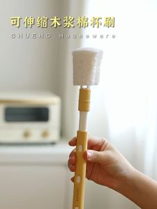 Household Wood Pulp Sponge Bottle Brush Extended Handle Multifunctional Cup Bottle Brush Cleaning Tool Kitchen