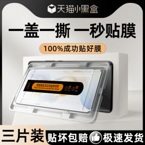 Applicable Honor 90 Tempered Film HD Curved Surface No White Edges Anti-Fingerprint 90pro Mobile Phone Film Anti-Blue Light Artifact for Screen Protector Protection Honor TPU Screen Protector Full Screen Cover Drop Proof Glass Explosion-Proof Screen Prote
