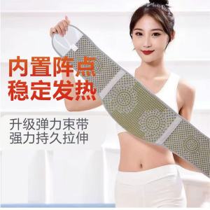 Thắt Lưng Bảo Vệ Lưng Nhẹ Thoáng Khí Cho Nam Và Nữ Giữ Ấm Bụng Ấm Dạ Dày Dụng Cụ Bảo Vệ Bụng Chuyên Dụng