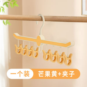 Multifunctional Socks Clothes Clip Childrens Hanger Home Tool Infants Baby Intimates Underwear Clothing Drying Rack
