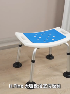 Adjustable Non-slip Bath Chair Elderly Bath Tub Aid Seat Shower Stool Seat Cushion Bathroom Supplies