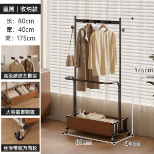 Floor Mounted Metal Clothes Hanger Bedroom Space Saver Mobile Bag Holder Rack Luxury Iron Art Leather Coat Stand Home Decor