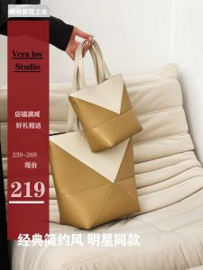 Spring New PUZZLE FOLD Geometric Large Capacity Womens Tote Bag Single Shoulder Crossbody Handbag Foldable Magnetic Buckle