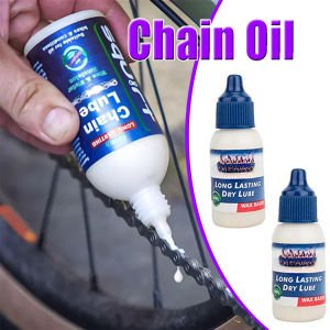 15ML Bicycle Chain Dry Lube Waxy Dry Maintenance Squirt Fork Flywheel Bearing Low Noise Road Bike Mountain Bike Chain Tools