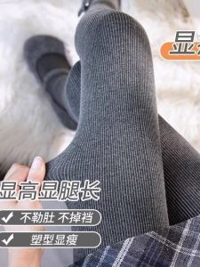 Thickened Fleece Womens Autumn Winter Vertical Striped Thermal Leggings Tight Fit Pantyhose Invisible Three-acetate Fiber