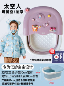 ถังอาบน้ำเท้าแบบพับได้สำหรับเด็ก ถังอาบน้ำเท้าแบบพกพาพร้อมฝาปิด ถังอาบน้ำเท้าแบบมีการนวด พลาสติก สำหรับใช้ในบ้าน