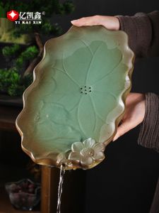 Ceramic Tea Tray Household Retro Drain Teapot Platform Lotus Leaf Storage and Drainage Tea Set Office Black Stone round Plate