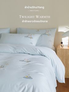 shui yang | Cartoon Styled 100% Cotton Embroidered Bedding Set