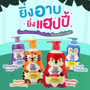 เพียวรีน คิดส์ โยเกิร์ต พรีไบโอติก เฮดทูโทวอช ฟิซชี่ เลมอนเนด 400มล.