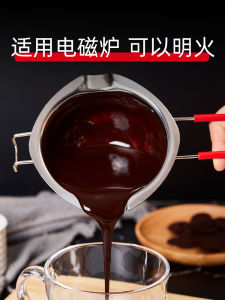 ถ้วยอุ่นเหล้าสตีลไนไตรป์ 304 สำหรับละลายช็อคโกแลต ถ้วยอุ่นเนย ถ้วยอุ่นชีส ถ้วยอุ่นน้ำมัน ถ้วยอุ่นน้ำตาล