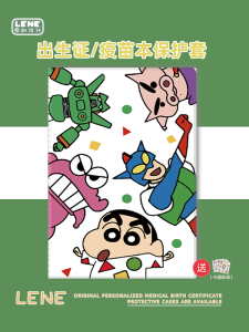 เคสซิลิโคนป้องกันสำหรับบัตรเกียรติยศและบัตรวัคซีนสำหรับเด็กกระต่ายรุ่นใหม่ขนาดเล็ก ไม่พับได้ เก็บได้สองใบ ดีไซน์น่ารัก