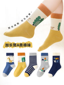 Six-Finger Mouse Childrens High-Tube Socks Boys Sport Cotton Socks for Autumn And Winter Middle And Large Children Teenagers