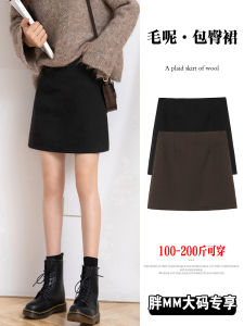 plus Size Suit Style High Waist A-Line Mini Skirt Womens Spring Summer Anti-Light Short Skirt Slimming Concealing Bodycon Skirt