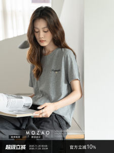 MoZao Grey round Neck Short Sleeve T-Shirt Womens Summer Loose Slimming Top Embroidered Lettering Comfortable Cotton Blend