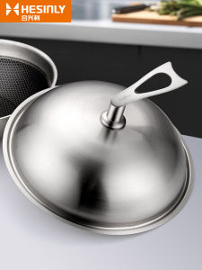 Stainless Steel Stir-Fry Pot Cover Home Versatile Wok round Iron Lid Anti-Overflow Vertical 30-Inch