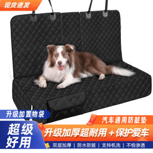 Universal Car Pet Pad Waterproof Durable Cargo Trunk Seat Cover for Cats And Dogs Easy to Clean Auto Interior Accessories