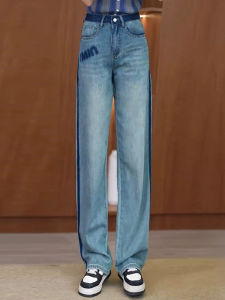 กางเกงยีนส์ทรงหลวมบางแฟชั่นฤดูร้อน 2024 กางเกงขายาวทรงตรงเอวสูง ทรงสลิมฟิต กางเกงขายาวทรงหลวม กางเกงยีนส์ผู้หญิง