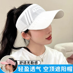 ผู้หญิงฤดูร้อน Sun Visor หมวกป้องกันรังสียูวีเป็ดลิ้นรูปร่าง Casual เส้นใยโพลีเอสเตอร์หมวกวิ่งกลางแจ้ง