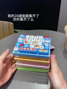Bandai | Fun Keychain with 26 Keyboard Keys Clicker Anti-Stress to Relieve Anxiety Decompression Sensory for Bag 26구 키캡 키링