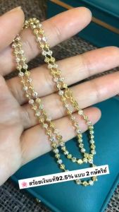 ITS ME สร้อยคอเงินแท้92.5% ลายมูนคัท/ก้นหอย ชุบ 2K หนัก 3 สลึงตัน ยาว 18-24 นิ้ว(สร้อยงานอิตาลี)