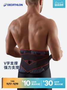 Decathlon Sports Fitness Waist Support Belt for Men And Women Training Belt Thermal Waist Trainer Deep Knee Flexion ENS5