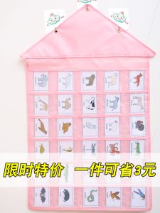 Kids Early Childhood Literacy Card Hanging Bag Transparent Shuttle Morning Inspection Card Buggy Bag Door Wall Hanging Pill Packing Bag