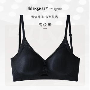 MOYISU แฟนซีญี่ปุ่นชุดชั้นในผู้หญิงไม่มีรอยต่อ Nude รู้สึก Anti Dropping Light Comfort Breathable อะนิเมะรูปร่างสนับสนุนขายร้อนใหม่