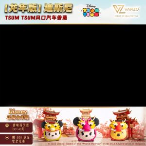Vanzo: Tsum Tsum Year of Dragon Car Aircon Vent Freshener Fragrance