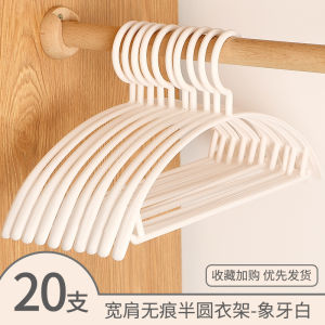 เสื้อแขวนผ้าแบบไร้รอยต่อ สำหรับใช้ในบ้าน เสื้อแขวนผ้าแบบพับได้ เสื้อผ้าสำหรับผู้ใหญ่ ตัวเสื้อแขวนผ้าแบบพลาสติก จัดระเบียบได้ดี