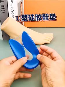 1Pair Foot Pain Relief Silicone Gel U-Shape Plantar Fasciitis Heel Protector Heel Spur Cushion Pad Shoe Insert Insole Men Women