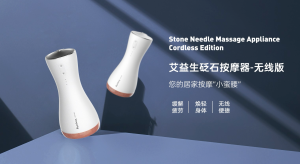 AIYISHENG Heated BianStone Gua Sha Tool 2nd Gen 砭石按摩器-无线版 | #Gua Sha #Muscle Relaxation #TCM Therapy #Neck & Shoulder Relief #Pain Relief Therapy #Beauty & Wellness