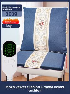 MONLEYTA | Heating Electric Moxibustion Pad Backrest Butt Warm Office Home Use Chinese New Style Fabric Material Other Pattern