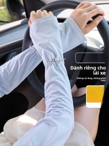 MiiOW | Tay bảo vệ chống nắng Tay lụa băng Tay chống tia UV Tay bảo vệ khi đi xe đạp Tay chống nắng mùa hè Tay lụa băng Tay bảo vệ khi lái xe
