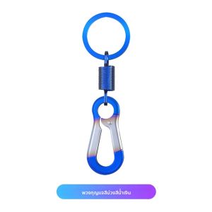 Universal รถจักรยานยนต์หัวกุญแจดัดแปลงฝาครอบกุญแจ CNC Burnt ไทเทเนียมหัวกุญแจเกียร์หกเหลี่ยมไทเทเนียม Burnt Key Head อุปกรณ์เสริม