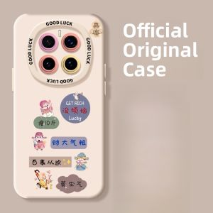 Sup&LV | Huawei Honor Magic7 Pro Phone Case Womens New Style Magic6 Premium Feel Magic5 Personalized Silicone Magic4 Ultra-Thin Protective Cover