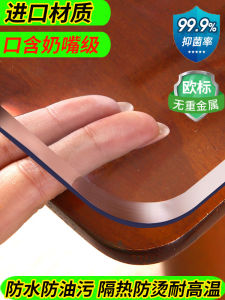 Transparent Table Mat PVC Soft Glass Disposable Waterproof and Oilproof and Heatproof Coffee Table Thickened Tablecloth Dining Table Mat Protective Film