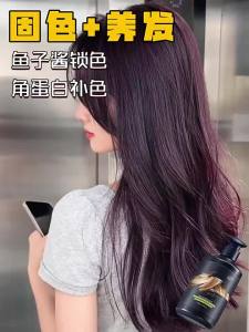 ORGINESE | Mặt Nạ Dưỡng Tóc Tăng Màu Làm Mượt Kiểm Soát Xù Red Pink Cool Brown Flax Gray Brown