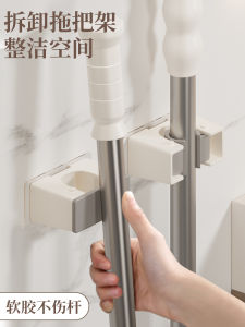 Bathroom Wall Mounted Mop And Broom Holder White Hanging Rack No Drilling Required Suction Cup Fixation for Cleaning Tools Storage