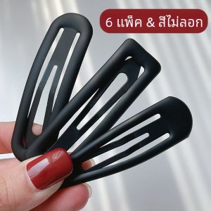 กิ๊บติดผมขนาดใหญ่สีดำแฟชั่นสำหรับผู้หญิง ตกแต่งผมข้างหลังศีรษะ แกนกลางเล็กสำหรับตกแต่งผม กิ๊บติดผมแบบมีหัวเข็มขัดสำหรับตกแต่งผม