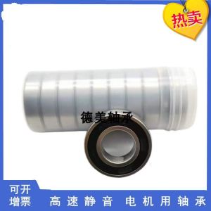 Renben 628 High-Speed Mute Bearing 6000 6001 6002 6003 6004 6005 629/Z/2RZ