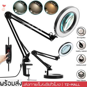 โคมไฟตั้งโต๊ะ กำลังขยาย 10 เท่า สำหรับห้องงาน ห้องนอน และศึกษาการทำงาน โคมไฟแว่นขยาย คลิปแว่นขยาย 10x ไฟ LED แบบหนีบโต๊ะ พับได้ ปรับความสว่าง แสดงผลในแว่นขยาย สำหรับการสื่อสารและการศึกษา กำลังทำงานจริง!