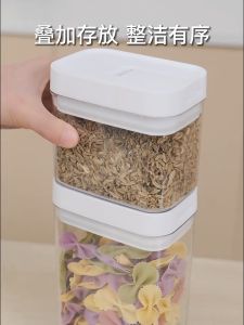 Hũ Đựng Ngũ Cốc Hạt Khô Bảo Quản Mỳ Ý Chống Bụi Chống Ẩm GIGAHOME 353