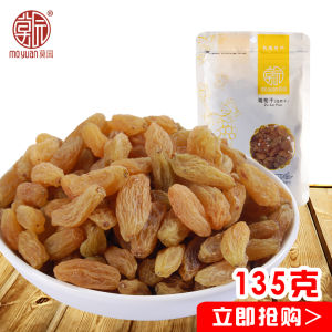 Moyuan Natural Dry Grape Snacks Office Leisure Nucleus Free Original Flavor 135g Bag of Green Gemstone Dried Grapes