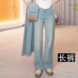 High Waist Wide Leg Denim Jeans Womens Spring Summer New Style Embroidered Ice Silk Slim Straight Cut Pants