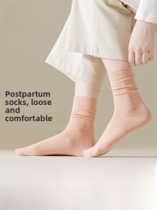 Miiow | Maternity Mid-Calf No-Show Socks Womens Anti-Odor Long Tube Loose Mouth Versatile Cotton Polyester Blend Autumn Cotton Socks