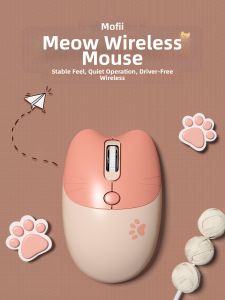 MOFLI| Bluetooth Dual Mode Cute Office Mouse