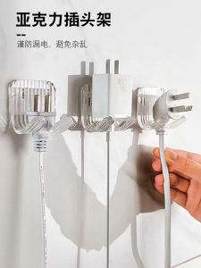 Plug Sticky Hook Seamless Socket Wall Hanging Kitchen Wall Adhesive Hook Storage Mop Rack Wall-Mounted Punching-Free Storage