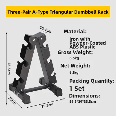 AB | Multifunctional Dumbbell Rack